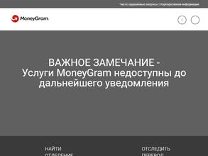 MoneyGram