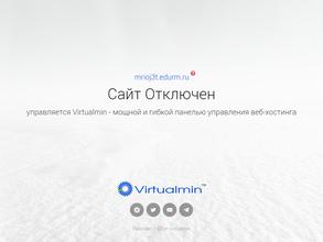 Центр непрерывного повышения профессионального мастерства педагогических работников-Педагог 13.РУ