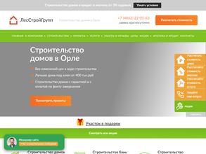 Торгстройальянс