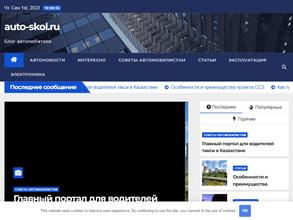 Ростовское строительное объединение