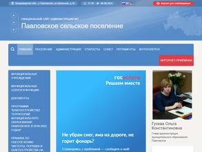 Дом Культуры П. Садовый