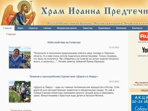 Воскресная школа