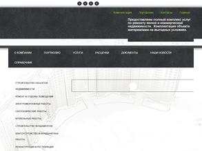 ПрофиСтройКомплект