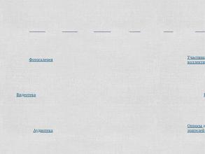 Русский терем