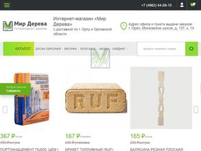 Паркет-Маркет