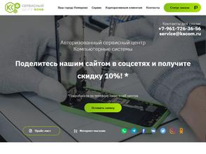 Компьютерные системы