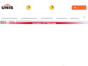 UNIS