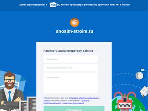 МеталлСтрой