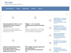 Клиника спортивной и восстановительной медицины