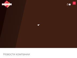 Технолайн ЛКМ