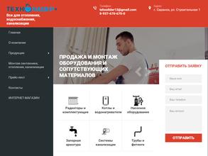 ТехноЛидер