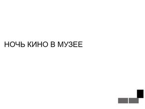 Уссурийский музей