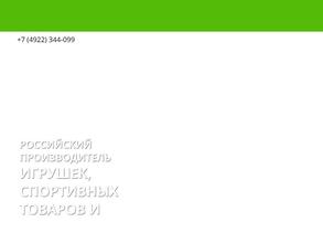 Владспортпром