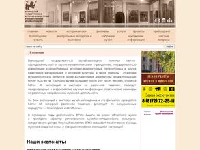 Музей кружева