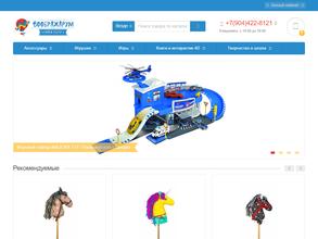 Воображарум