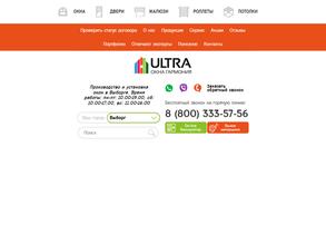 Окна Гармония