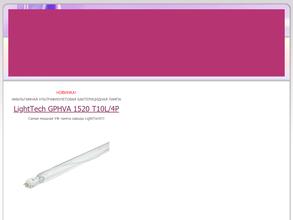 Широкий спектр