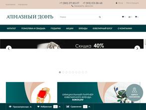 Компания ИФК