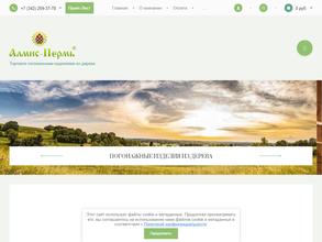 Алмис-Пермь