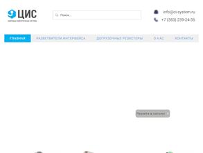 Цифровые измерительные системы