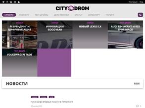 CityDrom