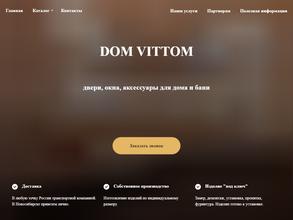 Dom vittom