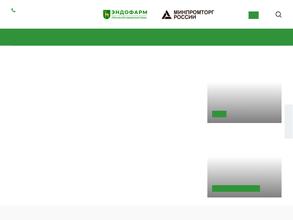 Московский эндокринный завод