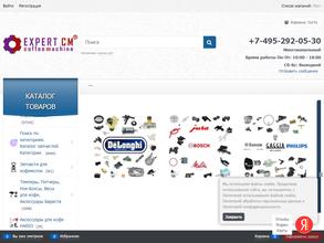 Кофейный мир