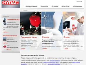 Хюдак интернешнл