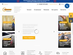 Изосистема