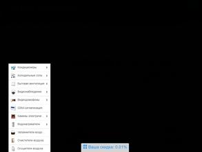 КиТ системы