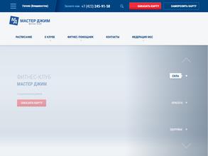 Мастер Джим