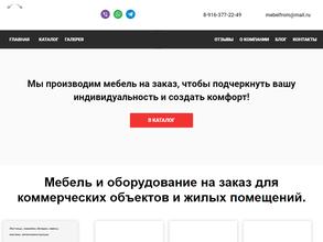 ФЕНИКС-МЕБЕЛЬ