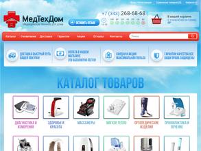 Медицинская техника