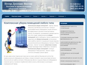 Пермский центр по гидрометеорологии и мониторингу окружающей среды