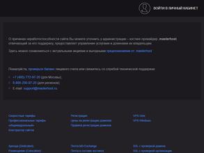 ГЕКСАГОН ГЕОСИСТЕМС РУС