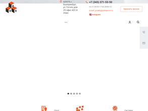 Пищепромпроект