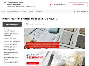 Плитка керамическая+