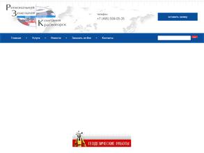 Региональная земельная компания - К