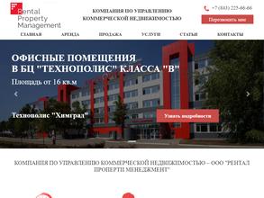 Rental Property Management