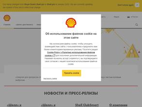 Shell в Воронеж