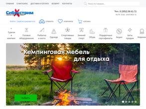 Сибэкстрим.ру