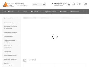 Строительные системы