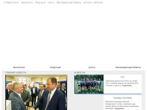 Производственное объединение Старт им. М.В. Проценко