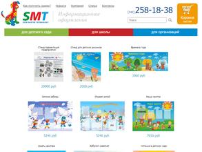 Северная корона