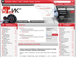 Техинтком 47