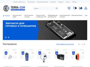Тerra-gsm