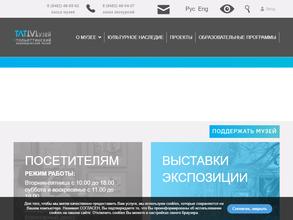 Тольяттинский краеведческий музей