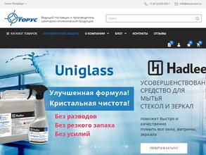 Торус регион