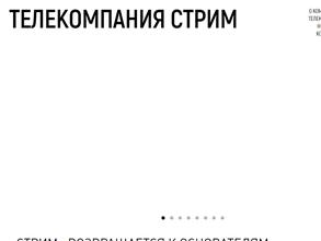 Точка отрыва